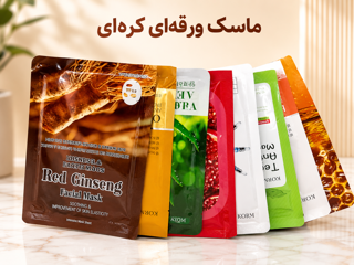 ماسک ورقهای