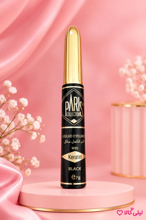خط چشم مایع پاریس کالکشن (Paris Collection Liquid Eyeliner) – مشکی
